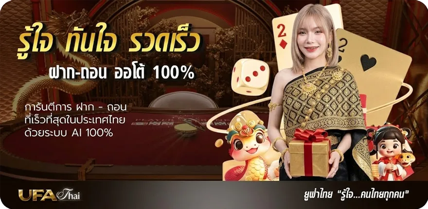 แบนเนอร์ บอล พรุ่งนี้ 7m ล่าสุด — โปรโมชั่นสมาชิกใหม่