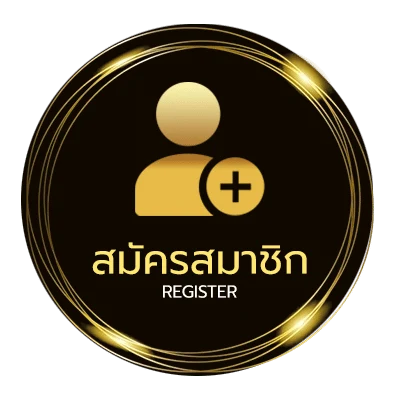 สมัครสมาชิก บอล พรุ่งนี้ 7m ใน 1 นาที