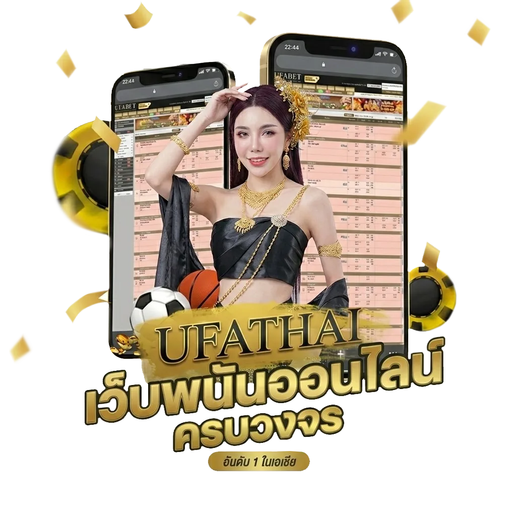 บอล พรุ่งนี้ 7m Bonus Banner — สมาชิกใหม่