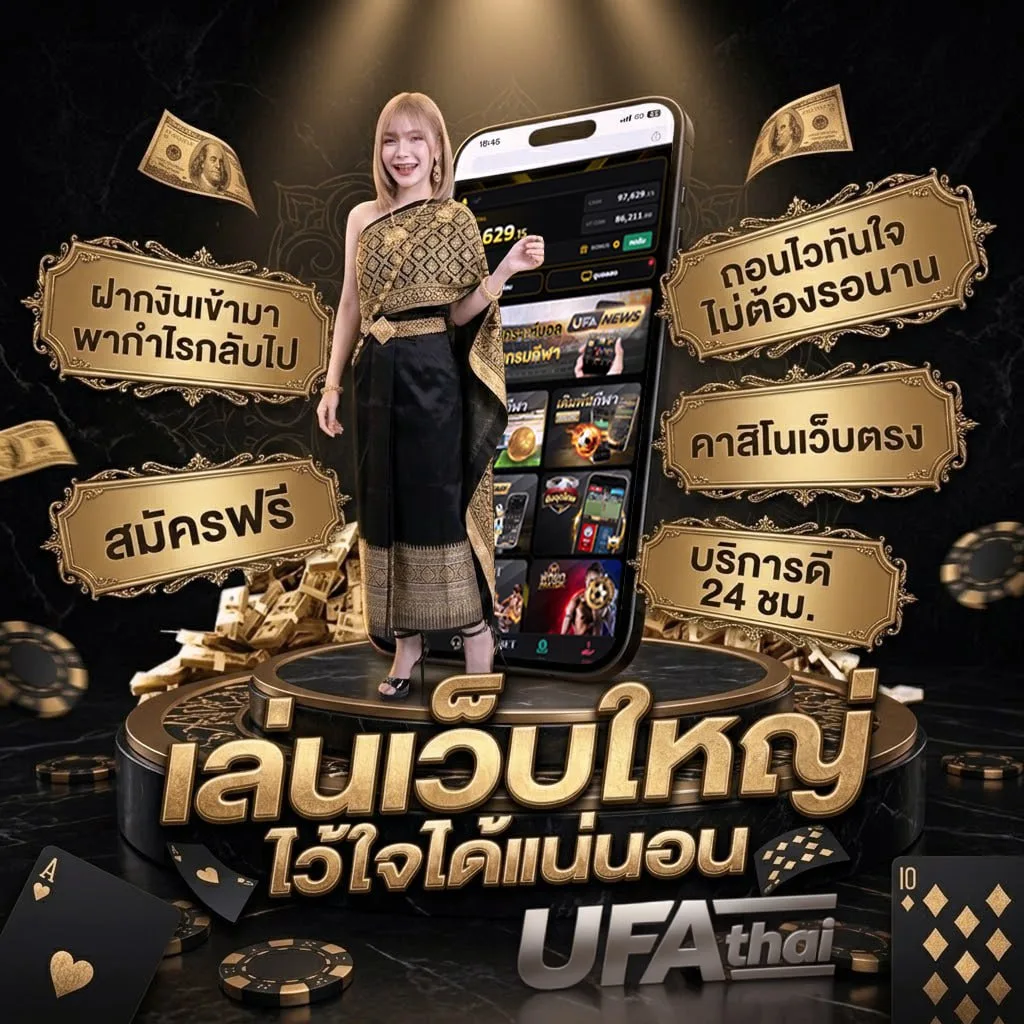 บอล พรุ่งนี้ 7m แบนเนอร์แบรนด์ — ตัวแทนอย่างเป็นทางการ