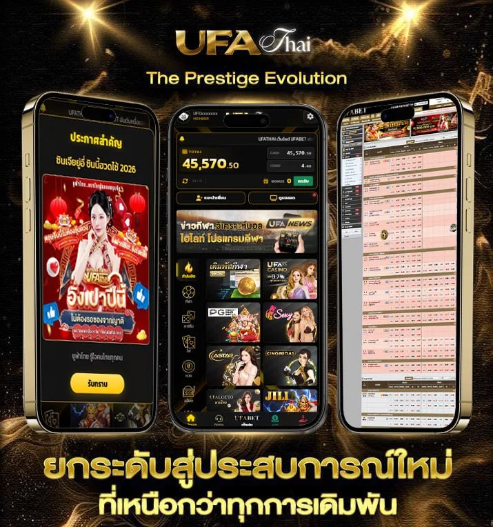 บอล พรุ่งนี้ 7m  เว็บแทงบอล